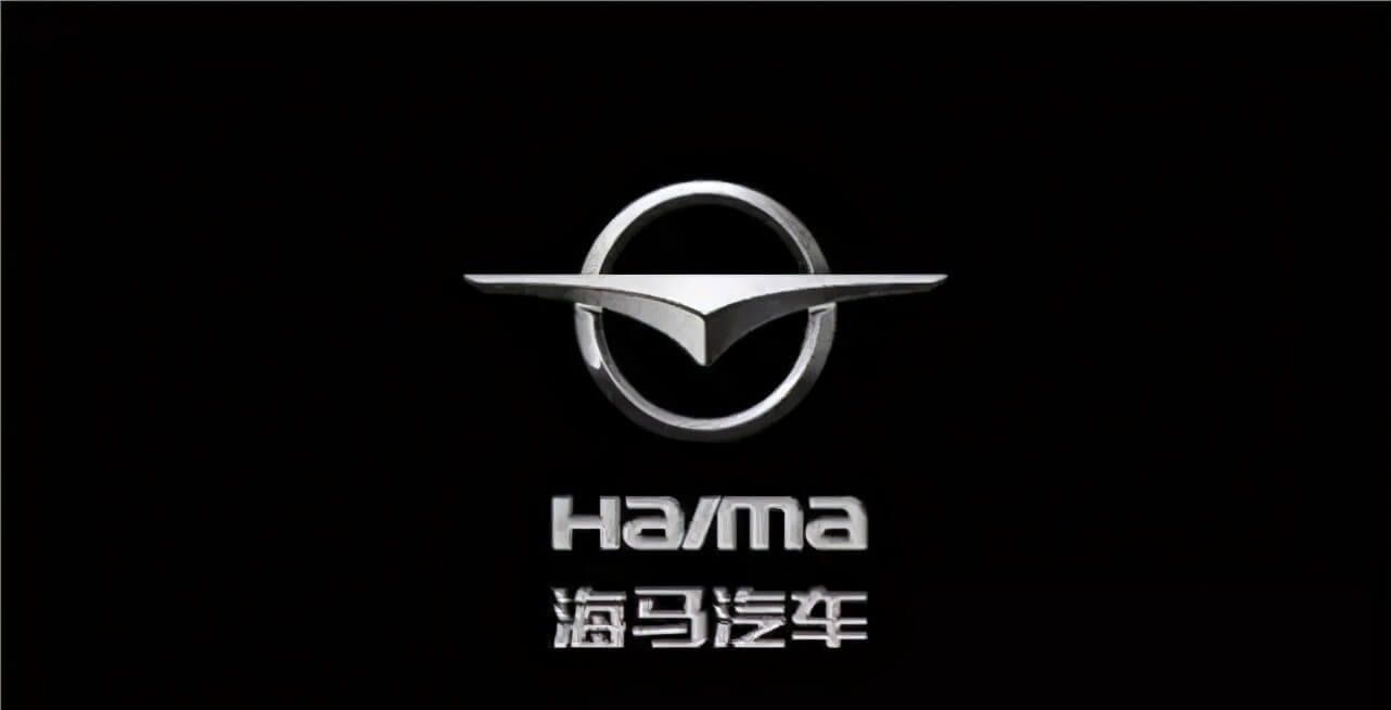 海馬汽車瞄準(zhǔn)是氫能、布局無人駕駛，這是自救還是野心勃勃？