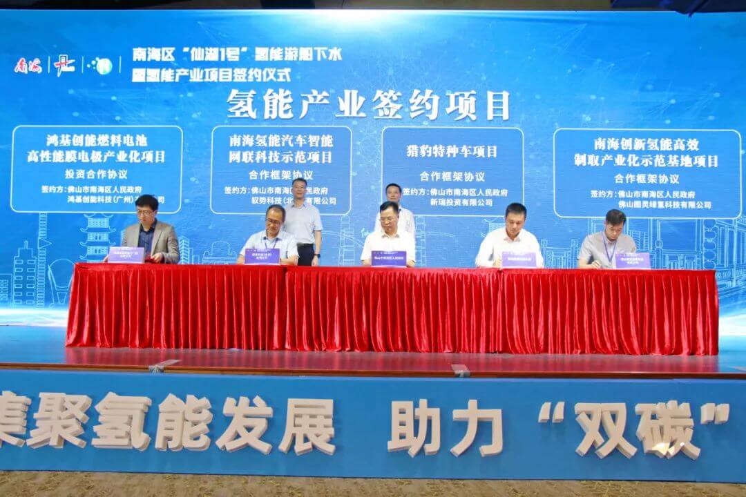 全省第一艘！氫能游船在丹灶仙湖首航，掀起南海氫能項目招商熱潮