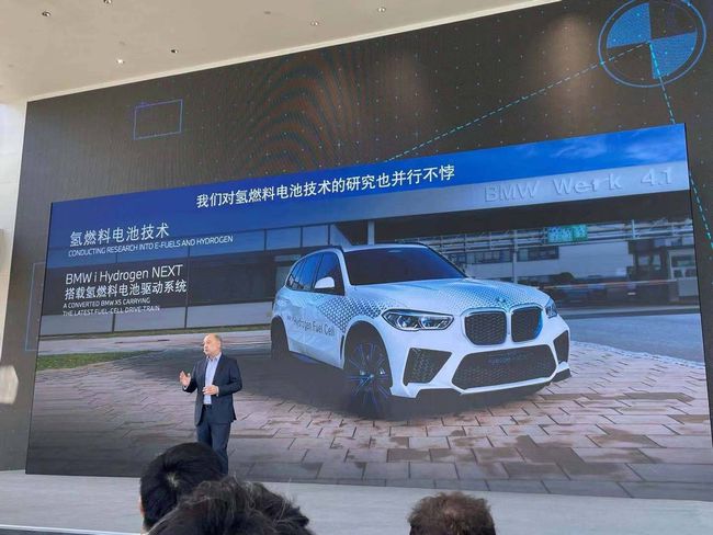 新能源汽車(chē)之間的新較量：氫燃料車(chē)型