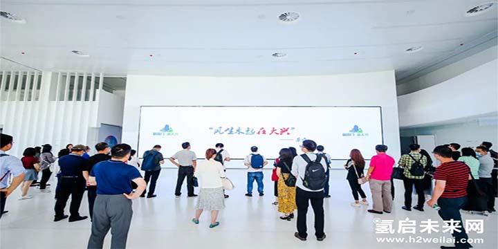 綠色氫能，啟動未來！2021中國綠色氫能發(fā)展大會圓滿閉幕！