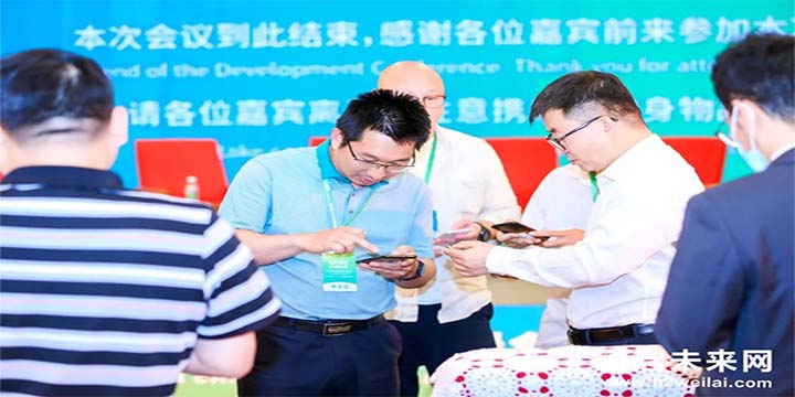 綠色氫能，啟動未來！2021中國綠色氫能發(fā)展大會圓滿閉幕！