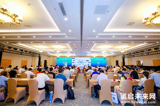 2021中國(guó)綠色氫能發(fā)展大會(huì)，“氫研氫語(yǔ)”精彩集錦