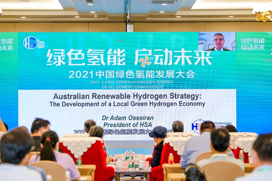綠色氫能，啟動未來！2021中國綠色氫能發(fā)展大會在京圓滿閉幕！