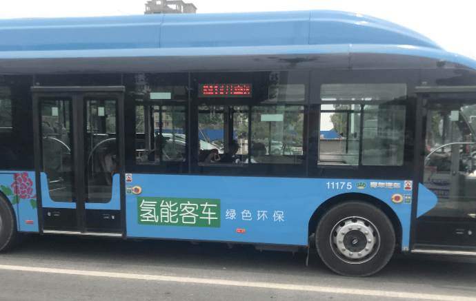 氫能源發(fā)展趨勢(shì)是如何的.png