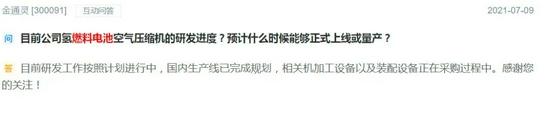 一份協(xié)議的簽訂引發(fā)無限遐想：氫能是華為的另一種戰(zhàn)略布局嗎？.jpeg