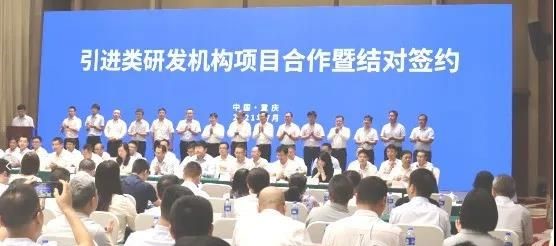 深化氫能產(chǎn)業(yè)鏈合作，國鴻氫能與重慶地大工研院簽署戰(zhàn)略合作協(xié)議.jpg