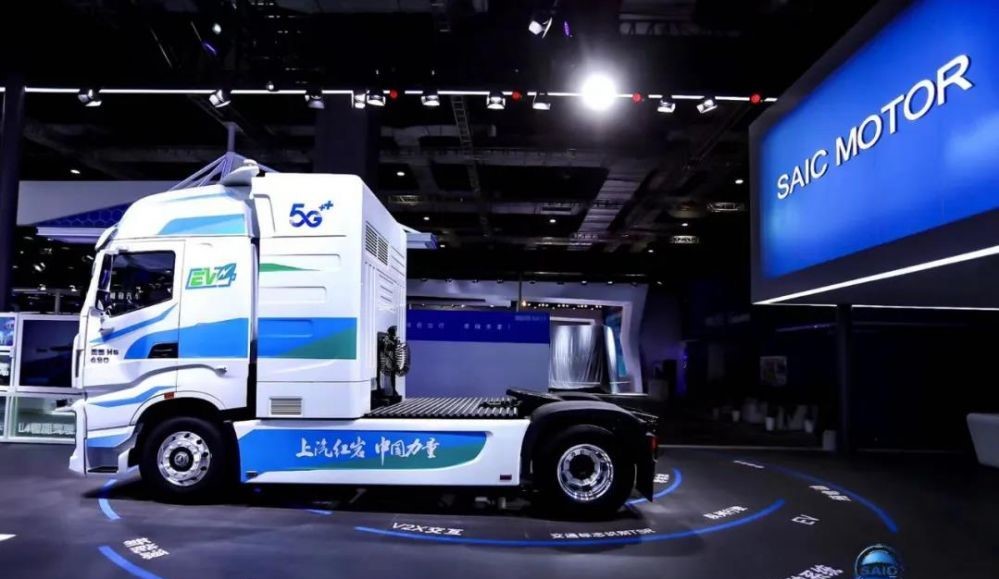 投資20億元！500輛氫能重型卡車(chē)！上汽打造全球首個(gè)萬(wàn)輛級(jí)氫能重卡工業(yè)應(yīng)用基地.jpg