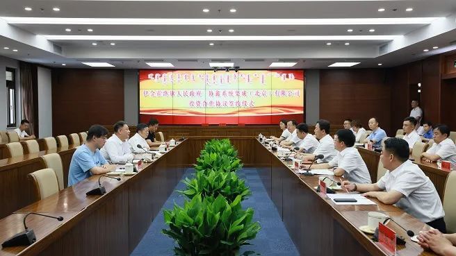 氫能產(chǎn)業(yè)鏈集群項目落戶伊金霍洛旗！.jpg