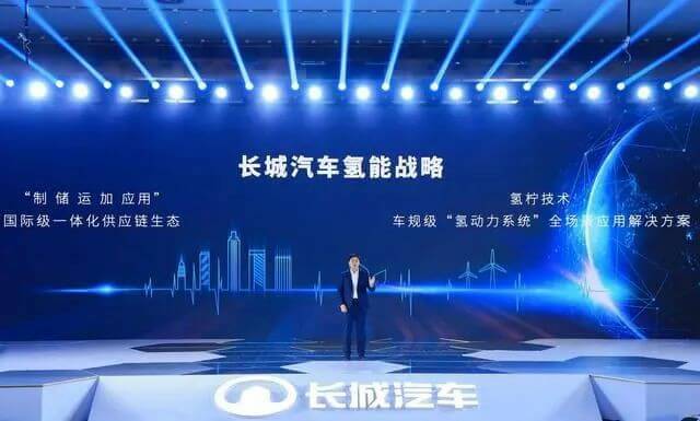 中國股市氫能源風口已來！高績低估值氫能概念清單整理.jpg