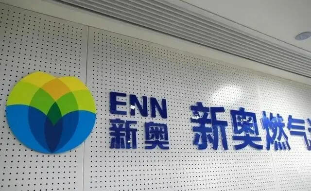 中國股市氫能源風口已來！高績低估值氫能概念清單整理.jpg