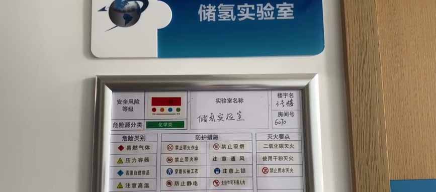 新突破！西安交大團(tuán)隊讓“終極能源”成為可能.jpg