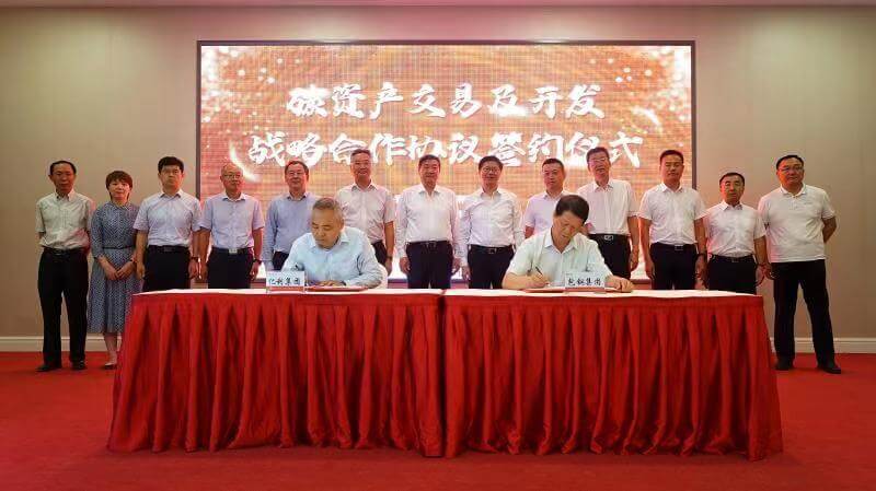 包鋼億利西部天然氣在庫(kù)布其沙漠聯(lián)合啟動(dòng)“雙碳戰(zhàn)略”產(chǎn)業(yè)化，創(chuàng)新太陽(yáng)能制氫冶煉外輸模式.jpg