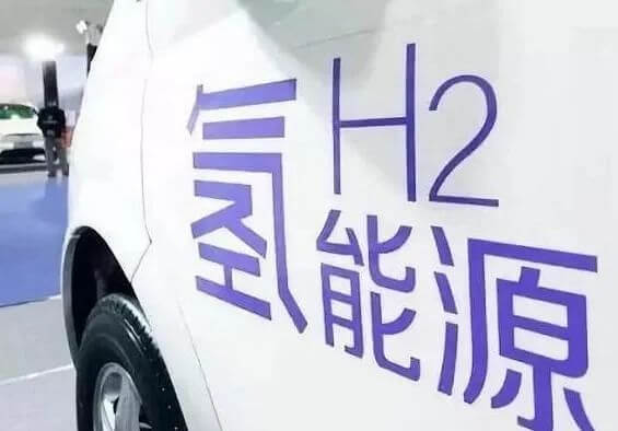  北京獲批氫燃料電池汽車示范城市，將持續(xù)優(yōu)化構(gòu)建財(cái)政支持政策體系.jpg