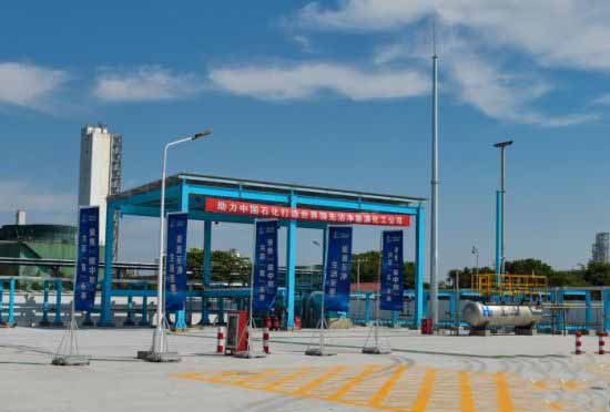 上海石化供氫中心建成，預(yù)計(jì)每年減少二氧化碳排放2920噸.jpg