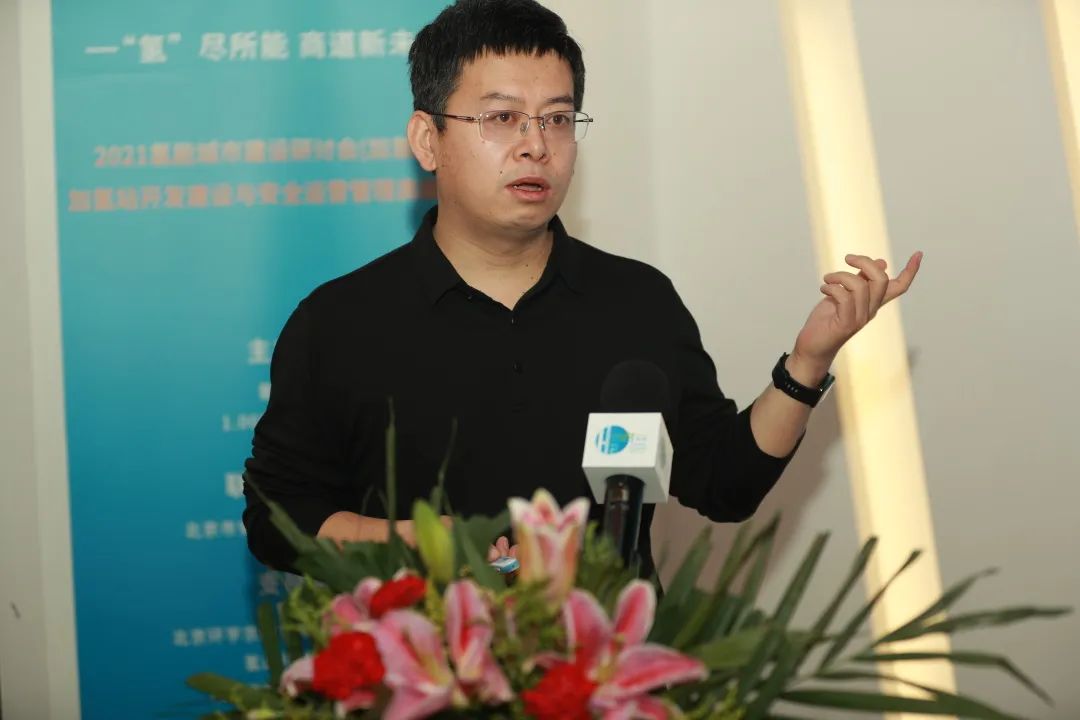專家授課 ！中海石油氣電集團王秀林：橇裝天然氣制氫技術(shù)及應(yīng)用前景分析