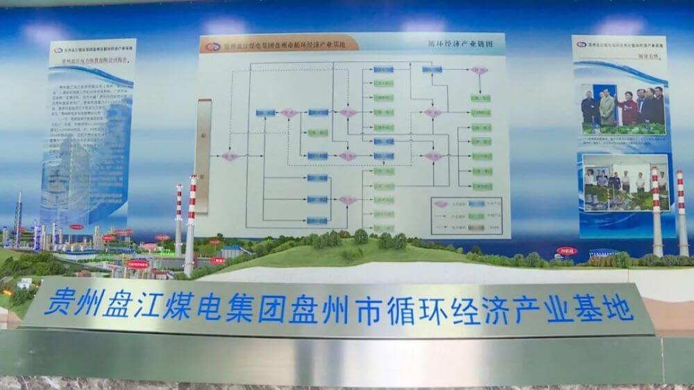 貴州首個(gè)制氫（提氫）示范項(xiàng)目在盤州建成，日產(chǎn)氫氣6000方.jpg
