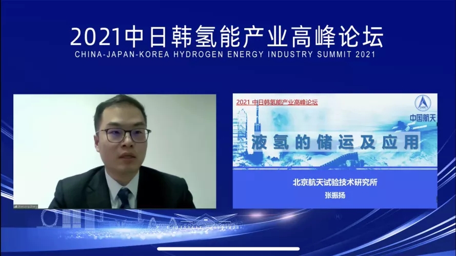 航天101所張振揚(yáng)：液氫與新能源發(fā)電結(jié)合能有效降低氫氣成本