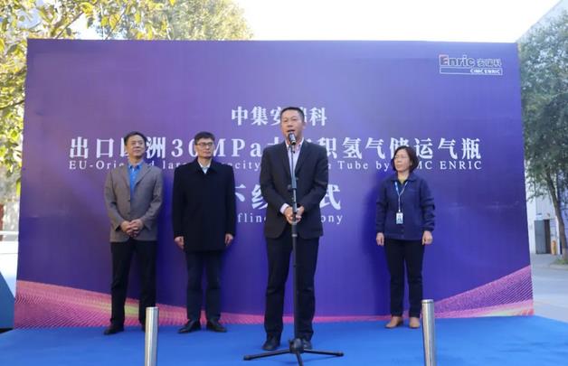 首批歐洲出口！中集安瑞科成功交付船用儲氫瓶.jpg