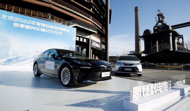 豐田汽車開啟北京冬奧時間，規(guī)模不少份量不“氫”.jpg