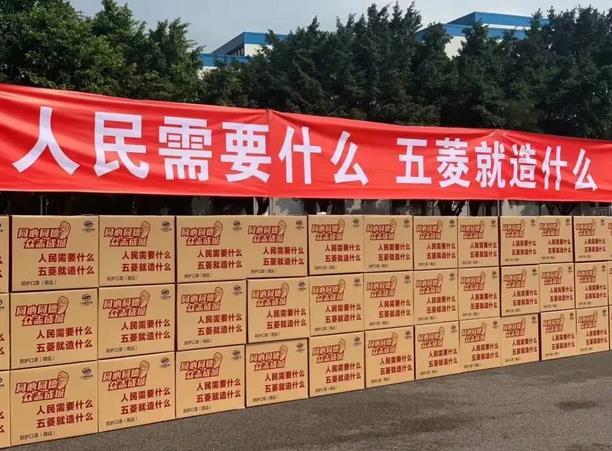 價格屠夫五菱能否突破氫能汽車“價格最后一公里”？.jpg