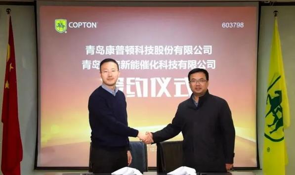 潤滑油企業(yè)進(jìn)軍氫能，青島康普頓聯(lián)合頂級(jí)院士.jpg
