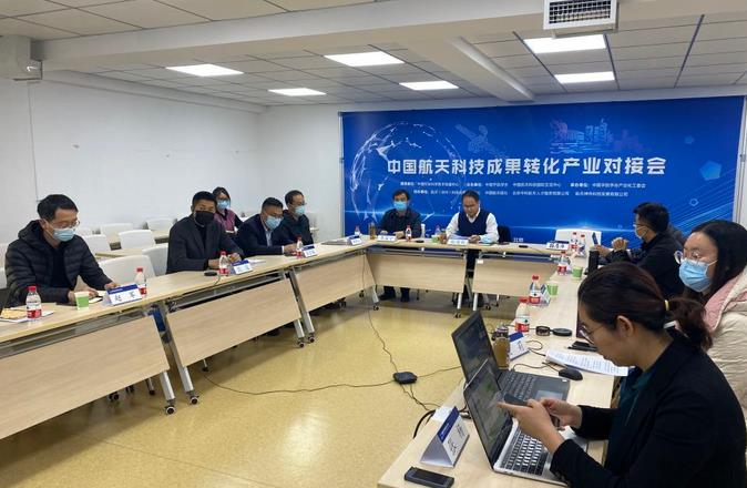 氫冶金還原鐵、智能煙氣回收……這些航天科技成果已進(jìn)入各行各業(yè).jpg