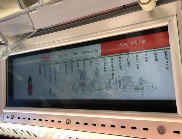 金華制造！氫能源公共汽車來(lái)了！.jpg