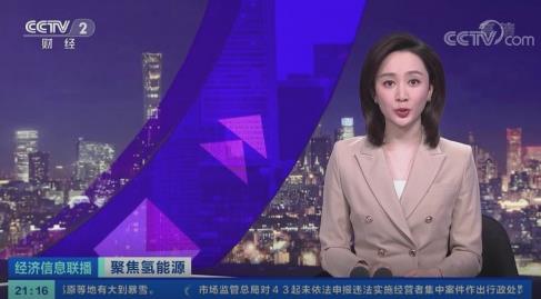 歐輝氫燃料客車通過國內(nèi)首次碰撞試驗，“護奧”實力贏得了央視的贊許！.jpg