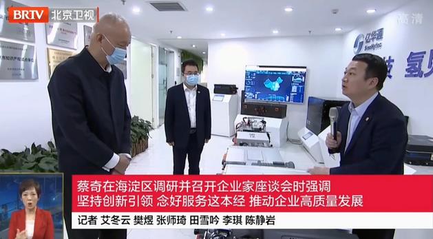 功率密度810W/kg，億華通240kW氫燃料電池發(fā)動機首發(fā).jpg