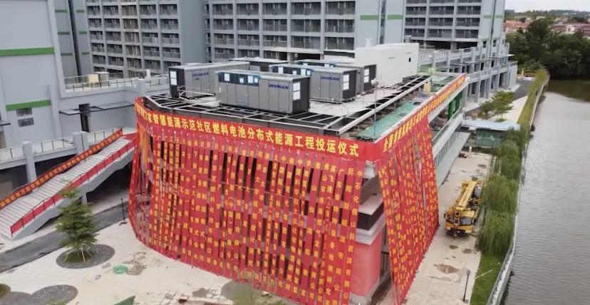 全國(guó)首座氫能進(jìn)萬(wàn)家智慧能源示范社區(qū)投運(yùn)，打通氫能社區(qū)新概念！ .jpg