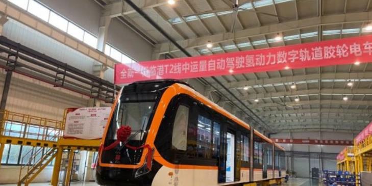 國鴻氫能參與研究的全球首輛氫動力數(shù)字軌道膠輪電車下線.jpg