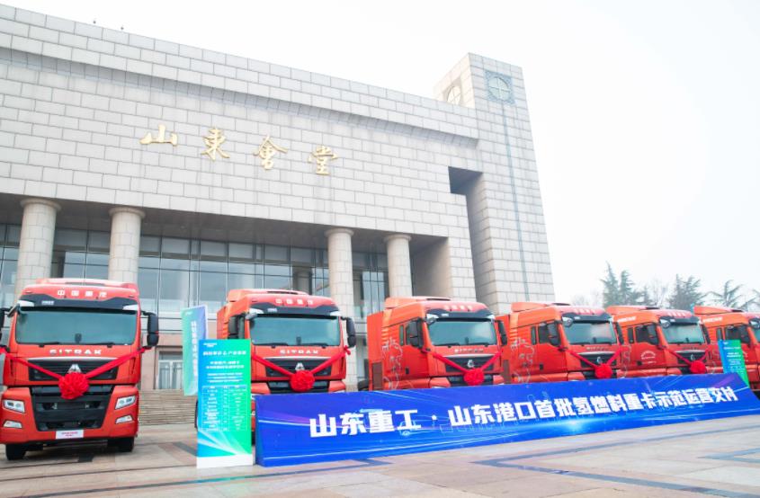 山東港口首批氫燃料重型卡車交付，專家：控制加氫成本的關(guān)鍵在于運(yùn)輸環(huán)節(jié).jpg