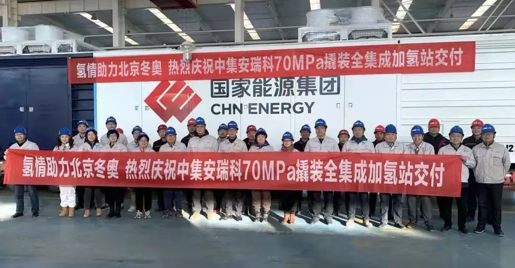 巨變到來！2022中國氫能展，帶你“氫”取未來.jpg