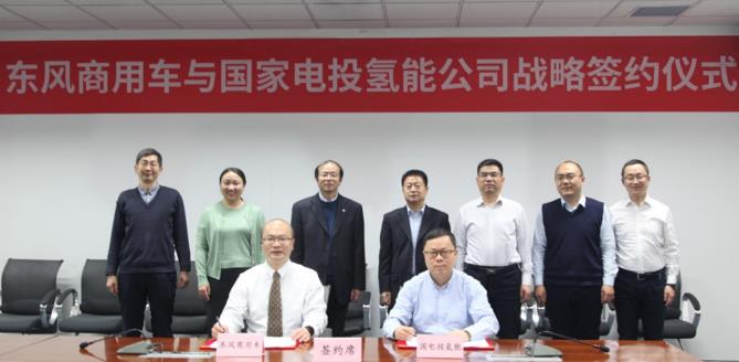 兩年1000輛！這家商用車公司獲氫燃料重卡訂單.jpg