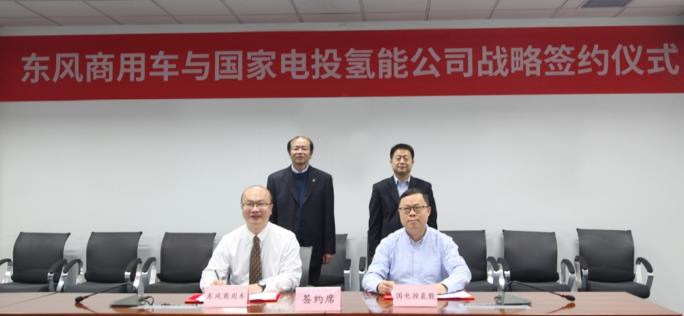 兩年1000輛！這家商用車公司獲氫燃料重卡訂單.jpg