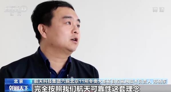 第一次使用氫能、抗10級(jí)強(qiáng)風(fēng)，揭秘冬奧會(huì)火炬“飛揚(yáng)”背后的高科技.jpg