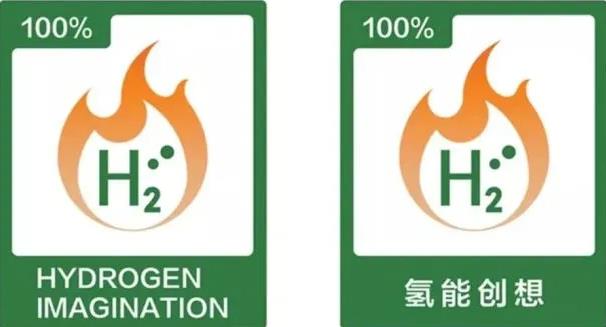 萬和電氣氫能技術與世界氫能燃氣具技術同步，入選國家重點項目.jpg