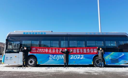 零故障、零延誤、零投訴！宇通氫能源客車圓滿服務(wù)冬奧會.jpg