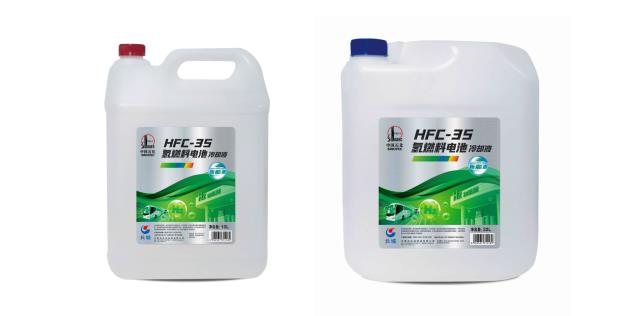 《氫燃料電池冷卻液》團體標準正式發(fā)布，中國石化長城潤滑油展央企擔當.jpg