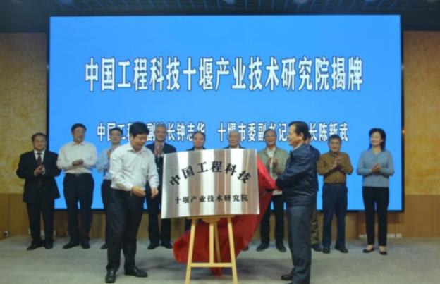 湖北省建設(shè)氫燃料電池汽車產(chǎn)業(yè)集群，十堰市開展重卡換電模式試點(diǎn).jpg