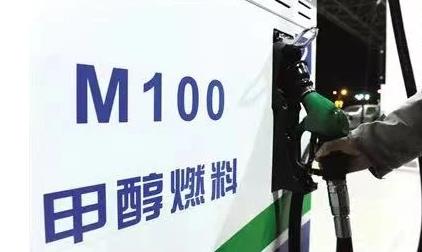 氫能、甲醇呼吁頂層設(shè)計(jì).jpg