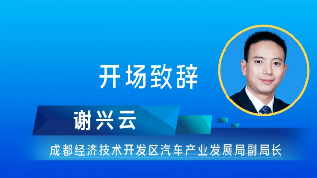 齊聚云端，助推發(fā)展！2022西部氫能發(fā)展研討會(huì)順利召開(kāi).png