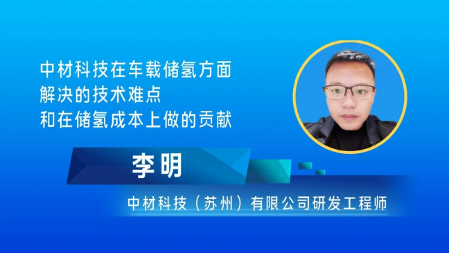 齊聚云端，助推發(fā)展！2022西部氫能發(fā)展研討會(huì)順利召開(kāi).png