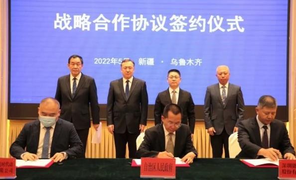 新疆、深圳能源、氫藍(lán)時(shí)代的簽約，促進(jìn)了氫能和燃料電池全產(chǎn)業(yè)鏈的發(fā)展.jpg