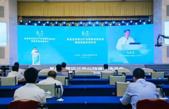 “氫能第一公司”！中石化一口氣與8家單位簽署氫能協(xié)議