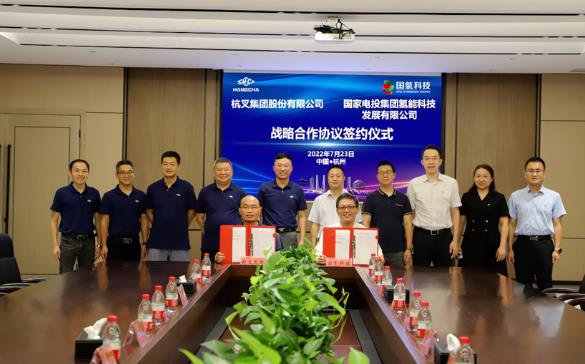 氫能利用再拓新領(lǐng)域，國氫科技與杭叉集團簽署戰(zhàn)略合作協(xié)議