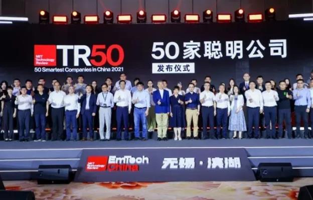 億華通上榜《麻省理工科技評論》“50家聰明公司”名單，僅有的氫能公司