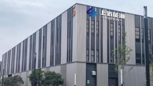 上氫能源最新一代上氫燃料電池電堆HYLE E160重磅發(fā)布！