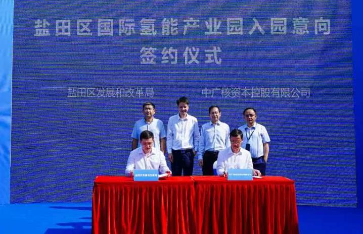 規(guī)模達(dá)100億元！深圳首個國際氫能產(chǎn)業(yè)園揭牌.jpg