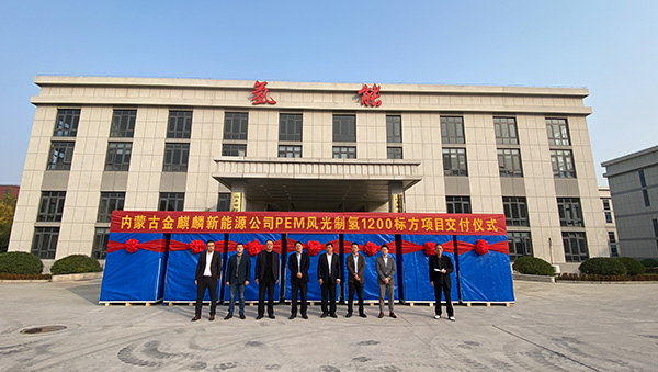 全國首個市場化PEM最大規(guī)模6MW風(fēng)電制氫應(yīng)用項目，發(fā)車！.jpg